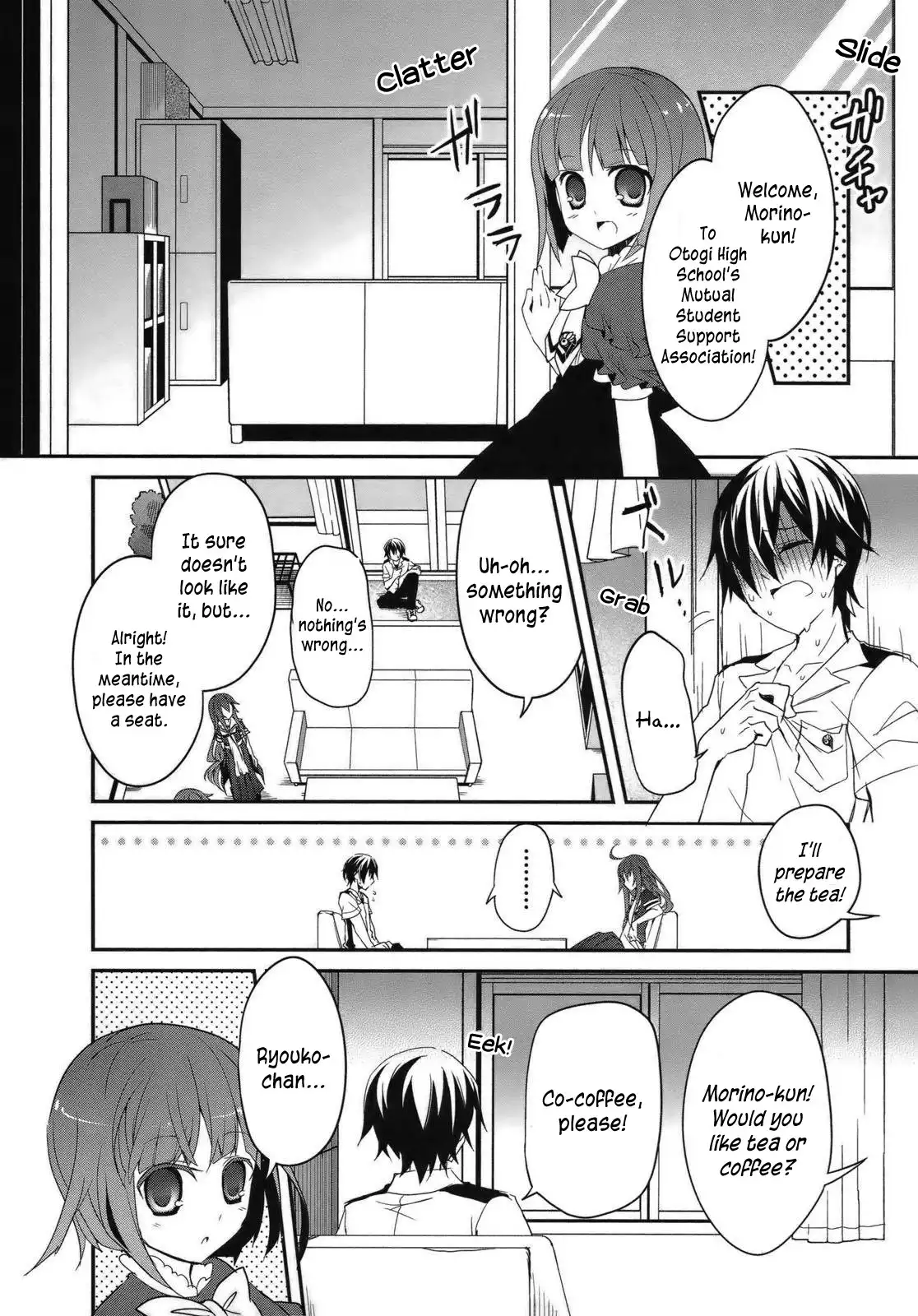 Ookami-san to Shichinin no Nakamatachi Chapter 2 23